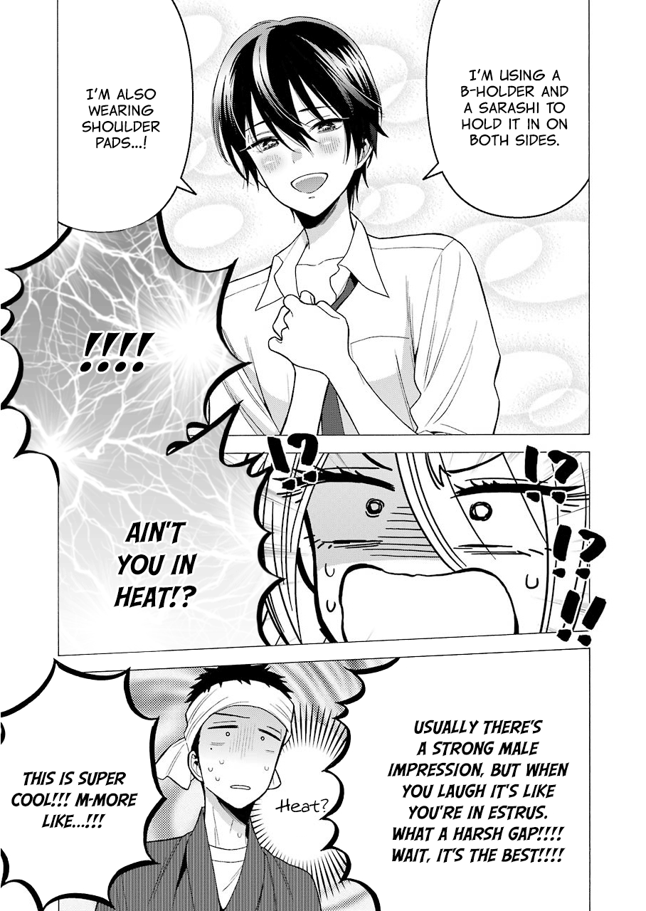 My Dress-Up Darling, Chapter 28 image 18